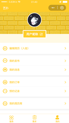 电脑维修,计算机维修,网络维护,安跃迈科,监控