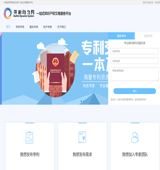 电脑维修,计算机维修,网络维护,安跃迈科,监控