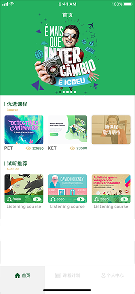 电脑维修,计算机维修,网络维护,安跃迈科,监控
