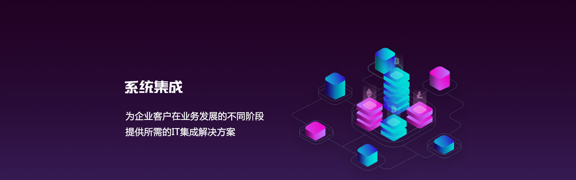 电脑维修,计算机维修,网络维护,安跃迈科,监控