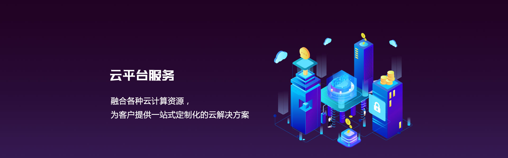 电脑维修,计算机维修,网络维护,安跃迈科,监控