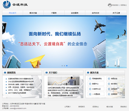 电脑维修,计算机维修,网络维护,安跃迈科,监控