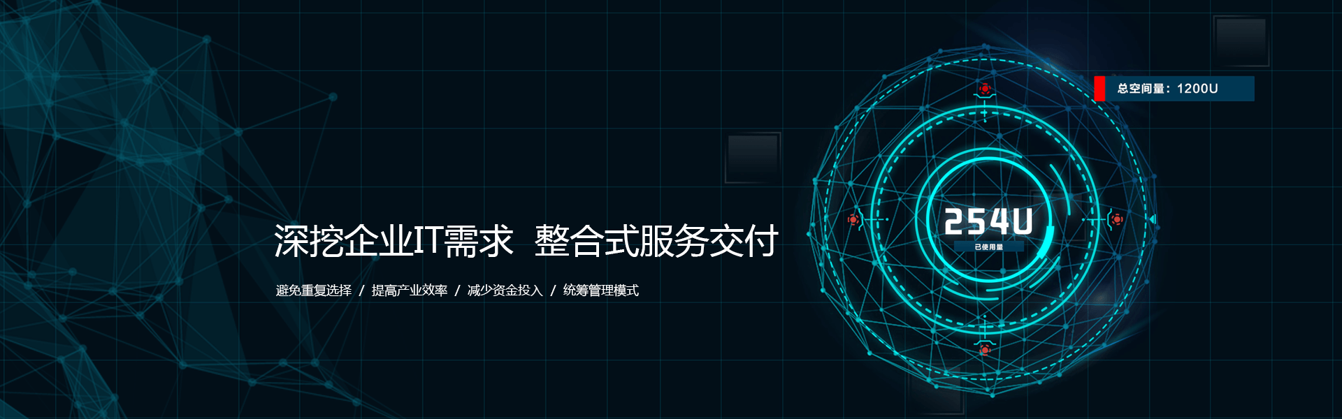 电脑维修,计算机维修,网络维护,安跃迈科,监控