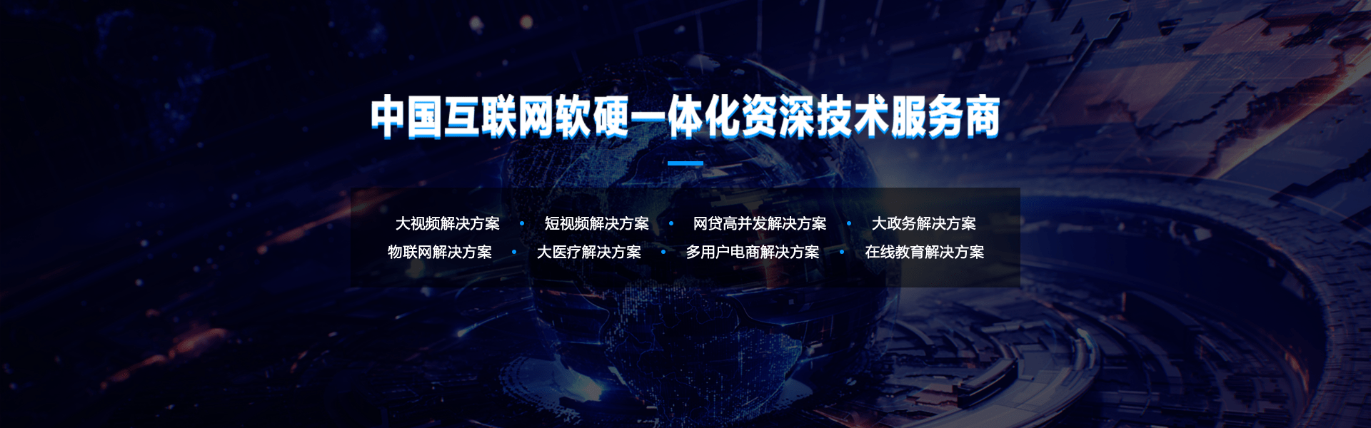 电脑维修,计算机维修,网络维护,安跃迈科,监控